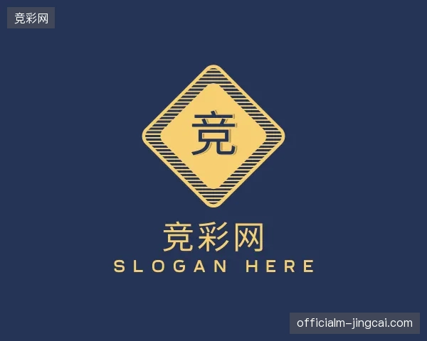 纵览竞彩网官方